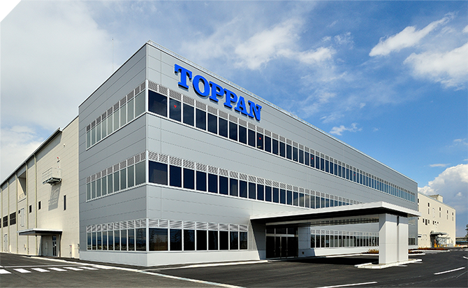 事業拠点│株式会社トッパンパッケージプロダクツ