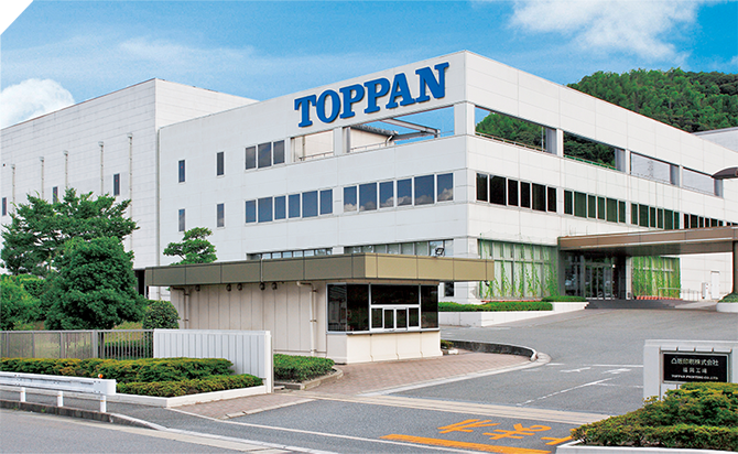 事業拠点│株式会社トッパンパッケージプロダクツ